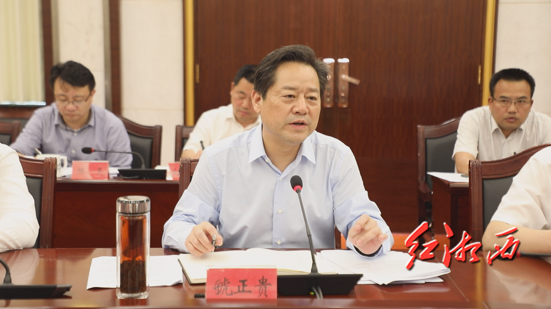 湘西州委书记,州政法队伍教育整顿领导小组组长虢正贵主持会议并作