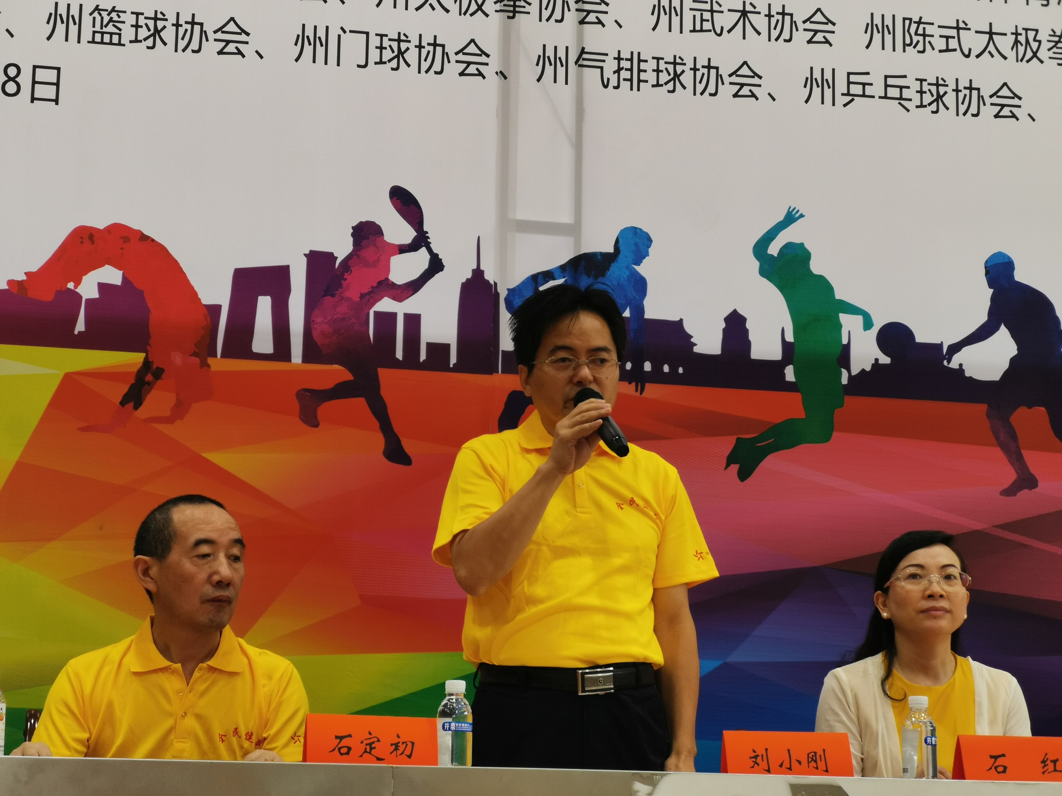 州人大常委会副主任刘小刚宣布活动开始